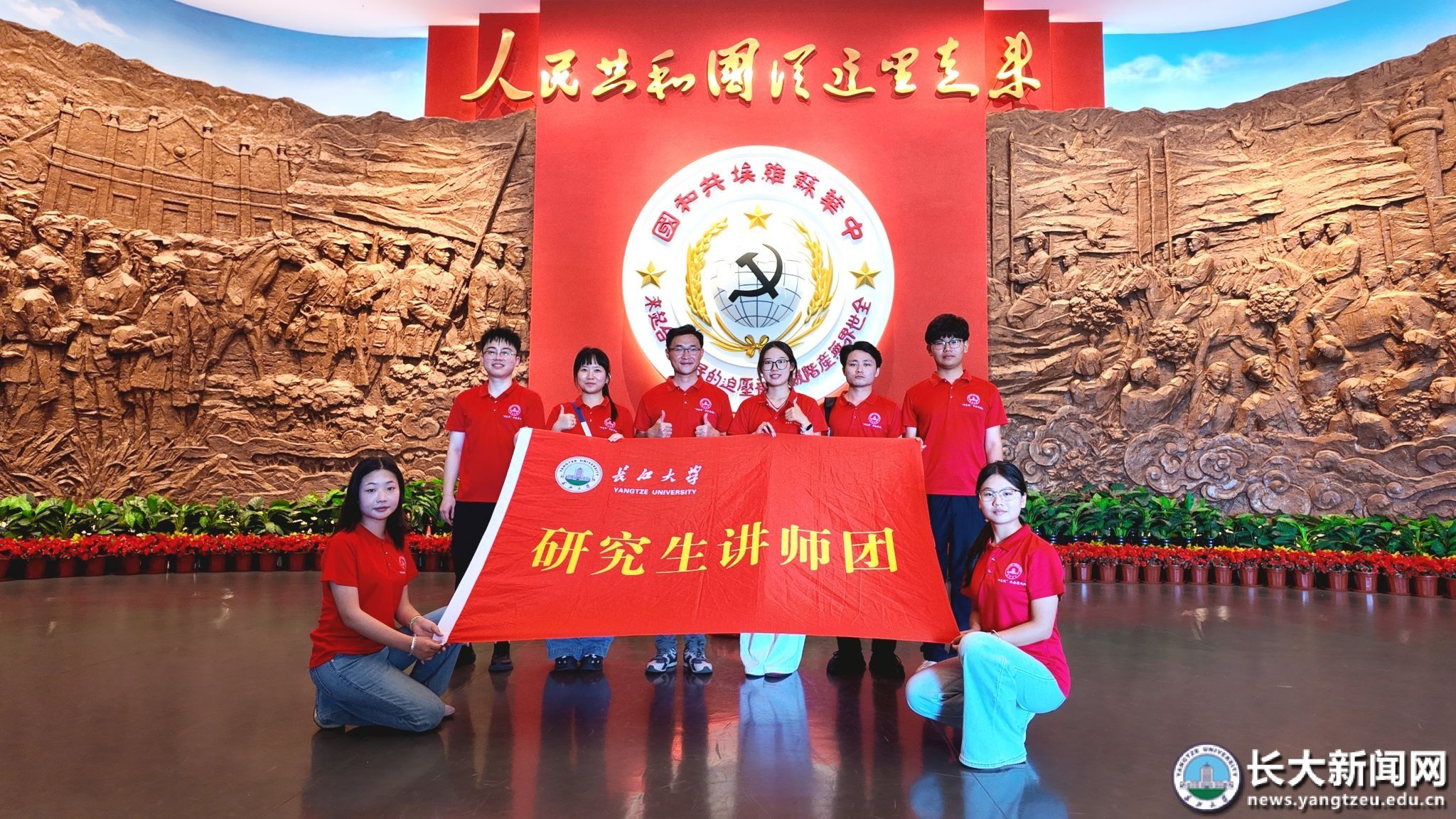 “红都”研学铸初心 分众宣讲润基层——长江大学“研长线”讲师团开展红色研学与基层宣讲