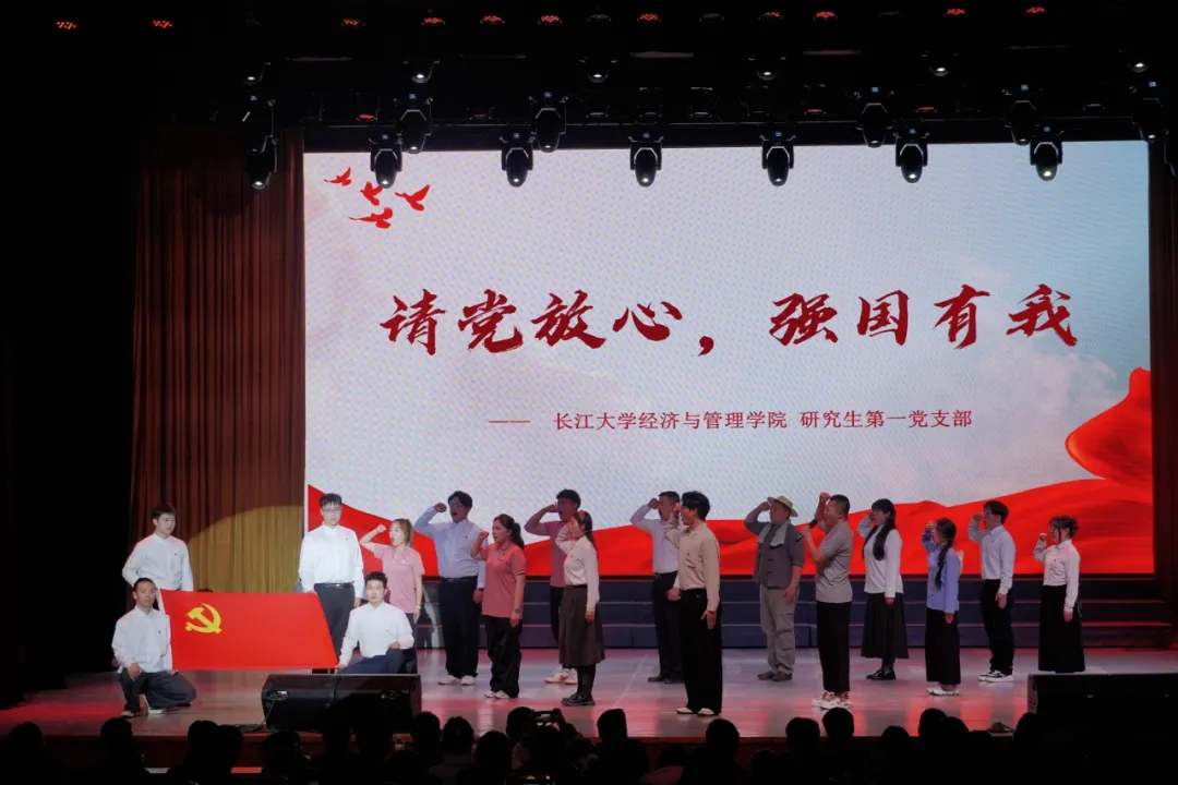 研究生跨学科学术沙龙第五期：产学融合 乡村振兴